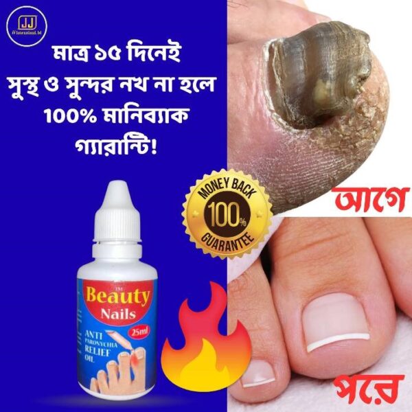 ২ পিছ (ফুল কোর্স) নখ রিপেয়ার অয়েল - টো-নেইল প্লাস
